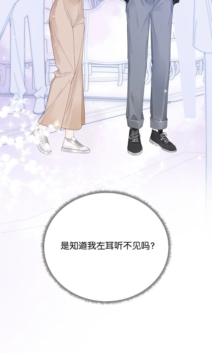 006 靠过来点 第48页