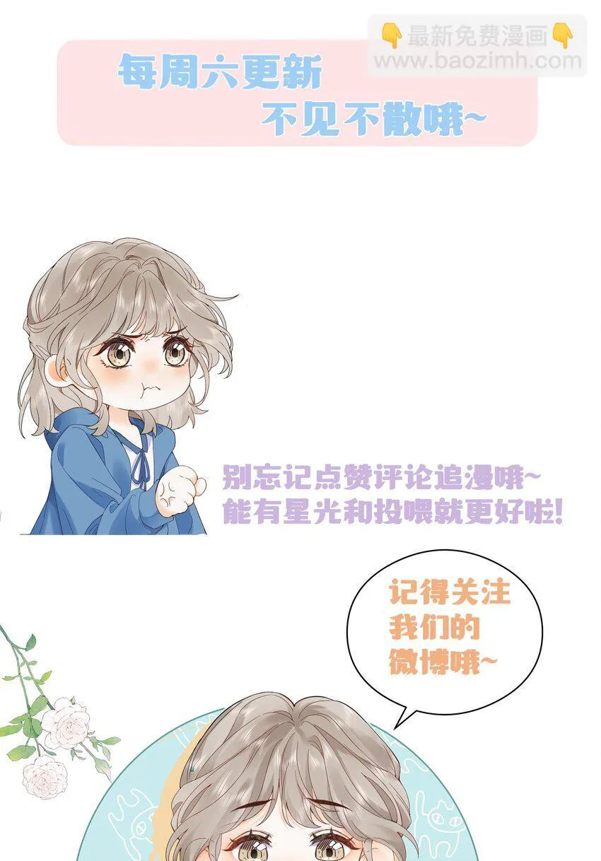 006 靠过来点 第49页