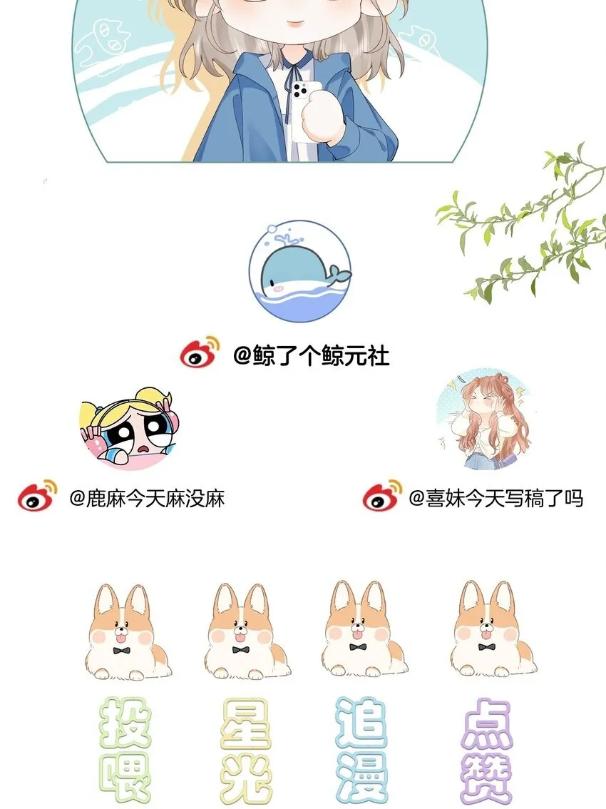 006 靠过来点 第50页