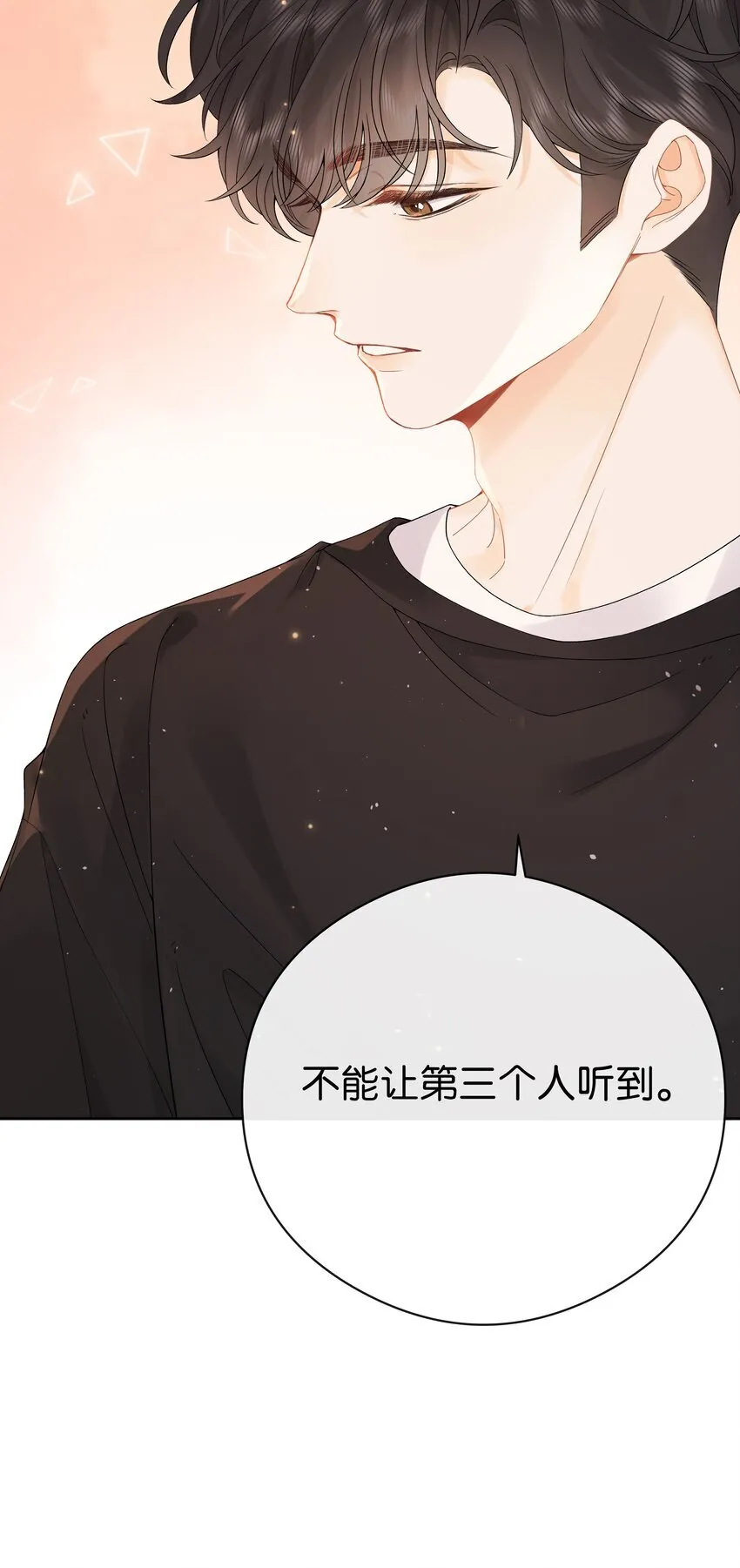 007 耳朵怎么这么红 第7页