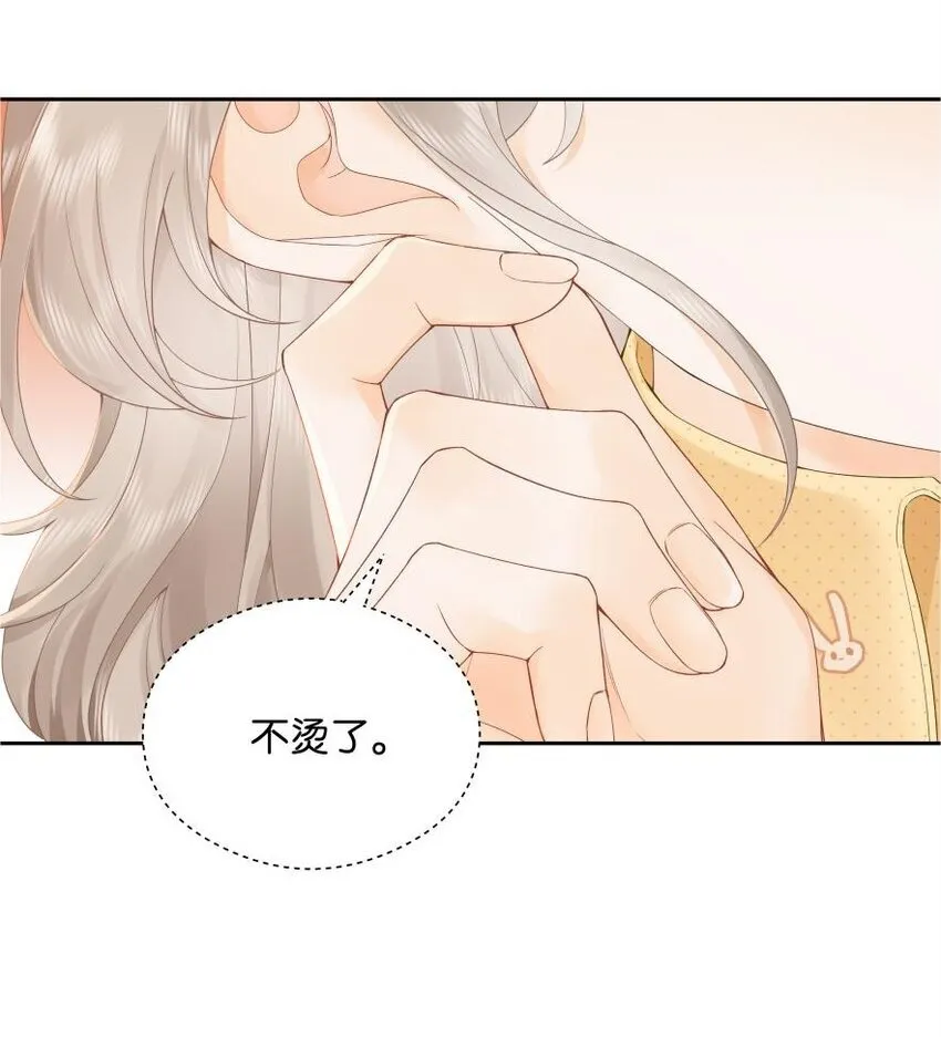 007 耳朵怎么这么红 第31页