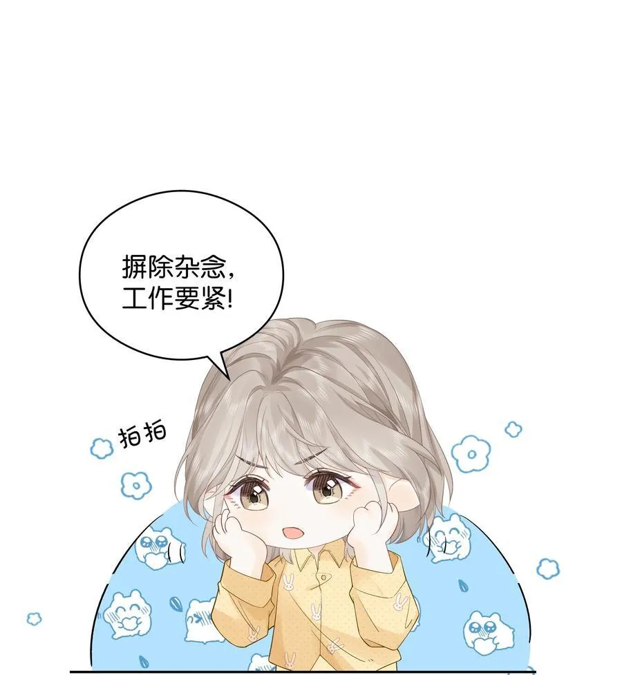 008 原来人间也有月亮 第14页