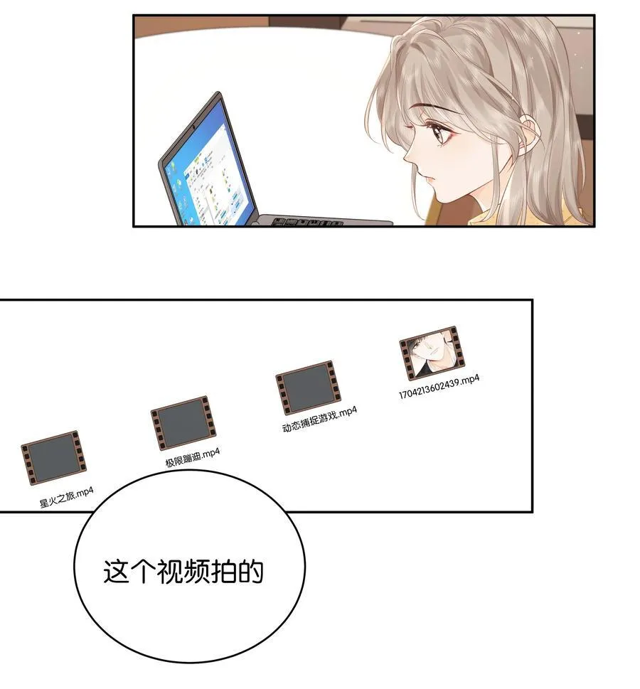 008 原来人间也有月亮 第24页