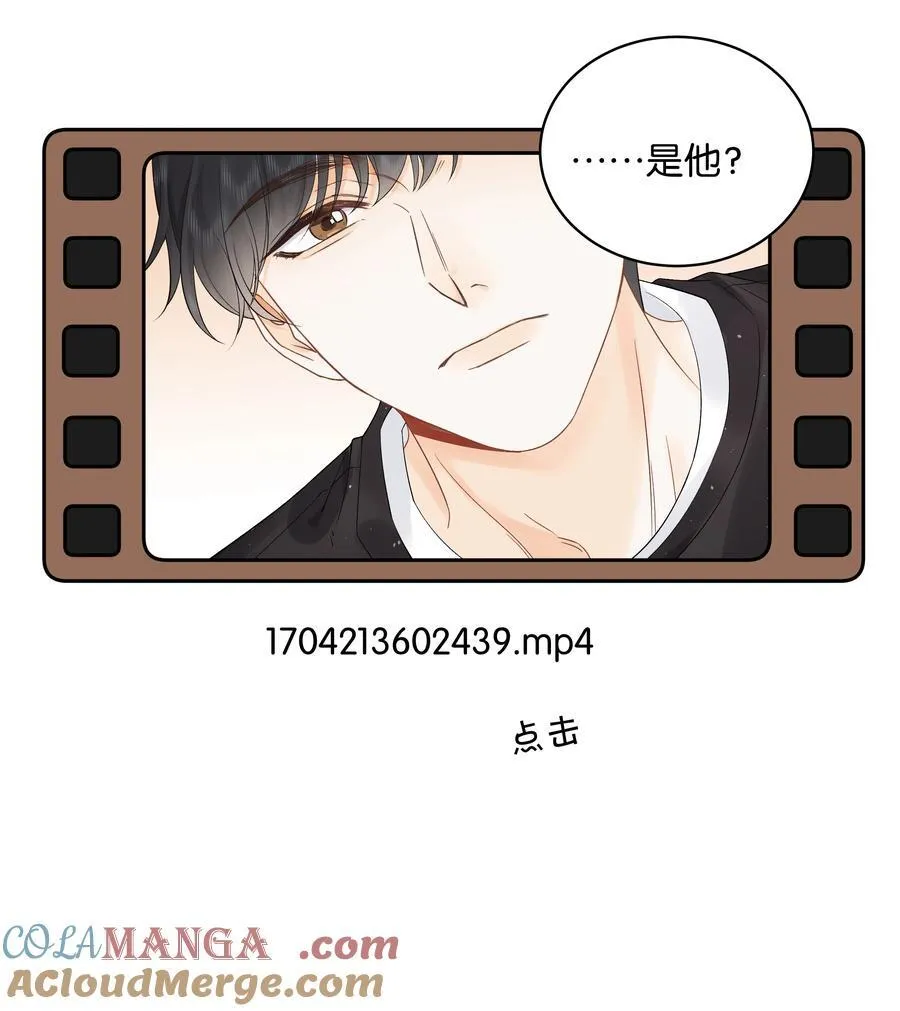 008 原来人间也有月亮 第25页