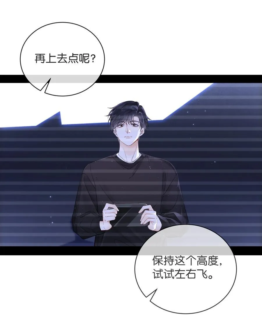 008 原来人间也有月亮 第26页