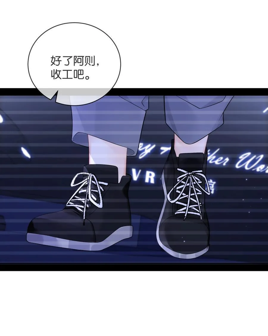 008 原来人间也有月亮 第28页