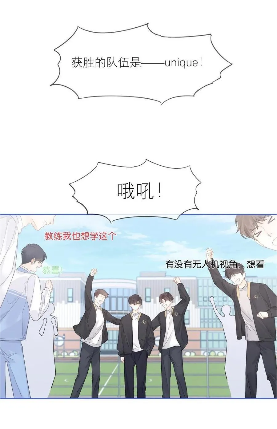 008 原来人间也有月亮 第32页