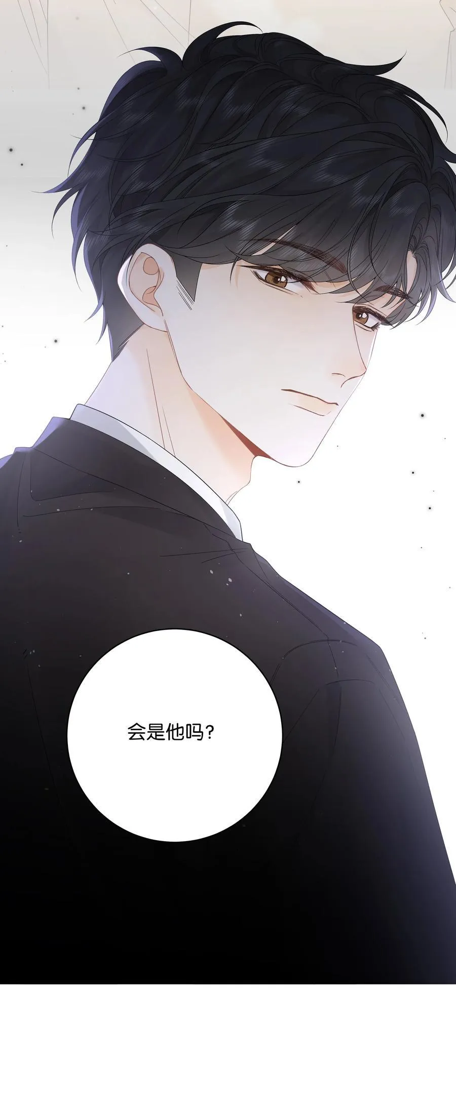 008 原来人间也有月亮 第42页