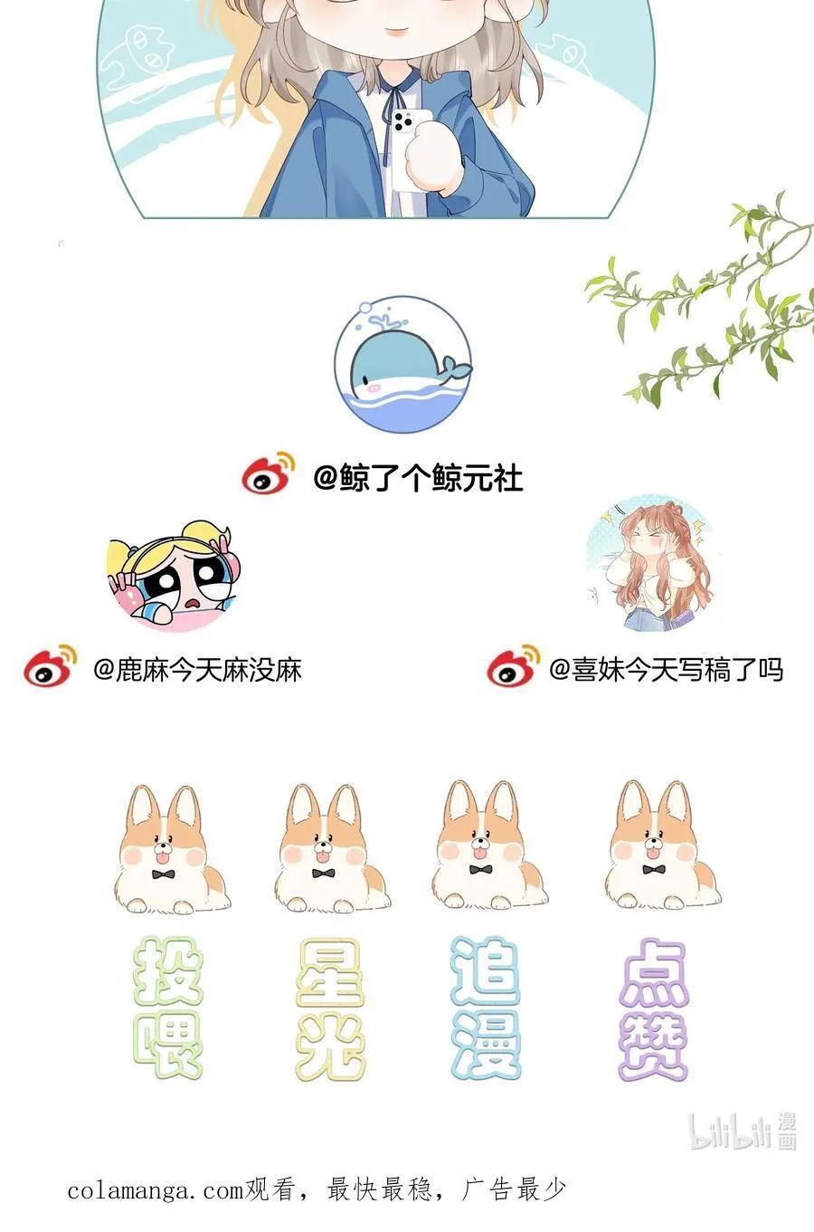 008 原来人间也有月亮 第44页