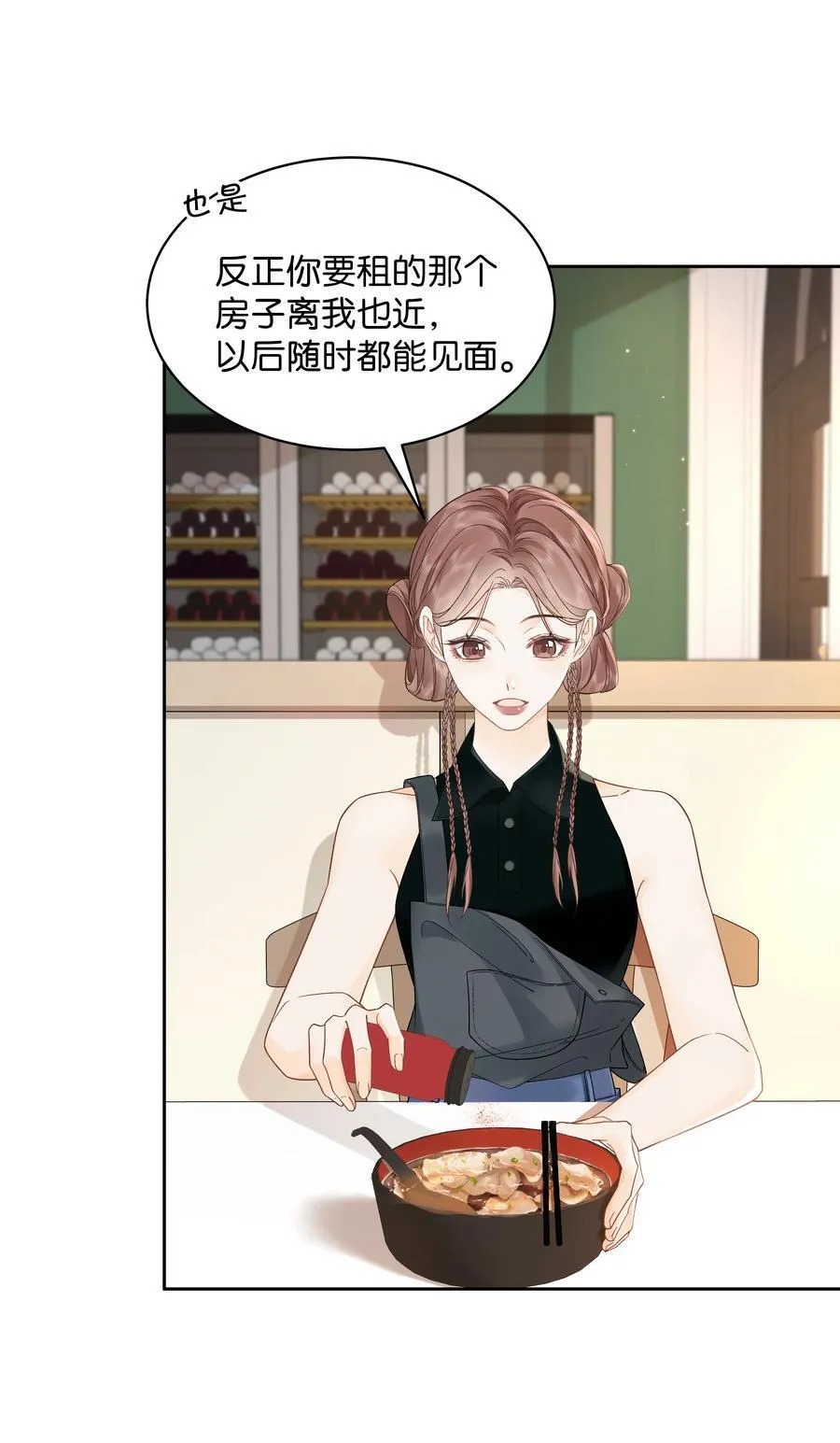 009 你不会还喜崇拜他吧 第4页