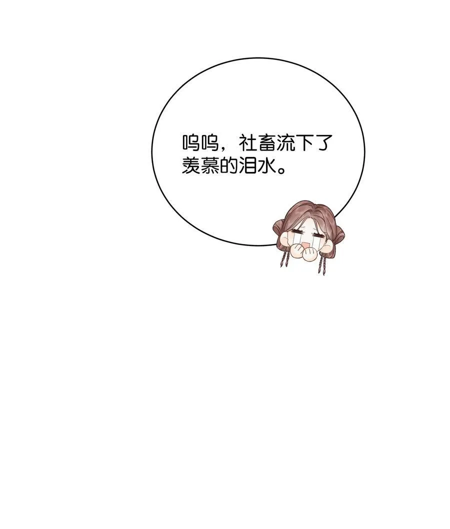 009 你不会还喜崇拜他吧 第6页