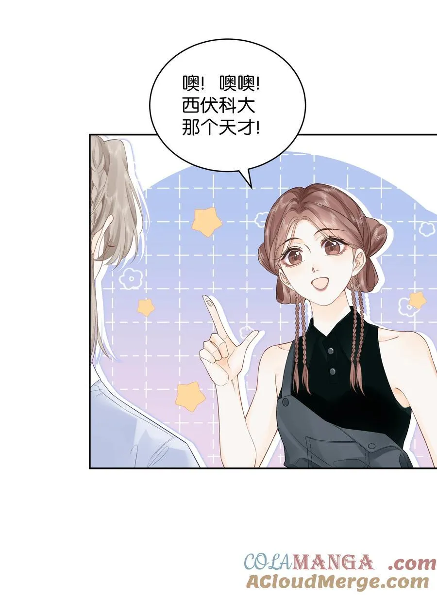 009 你不会还喜崇拜他吧 第11页