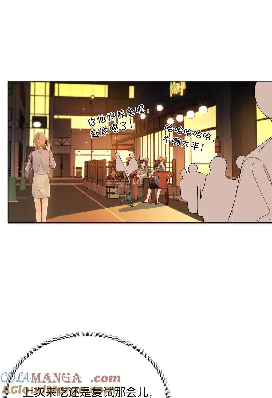 009 你不会还喜崇拜他吧 第27页