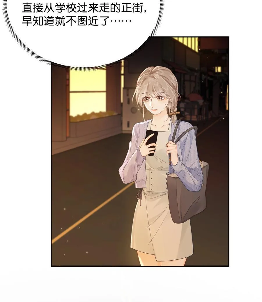 009 你不会还喜崇拜他吧 第28页