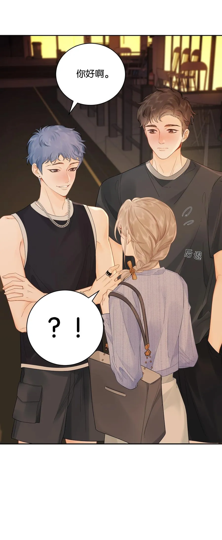 009 你不会还喜崇拜他吧 第30页
