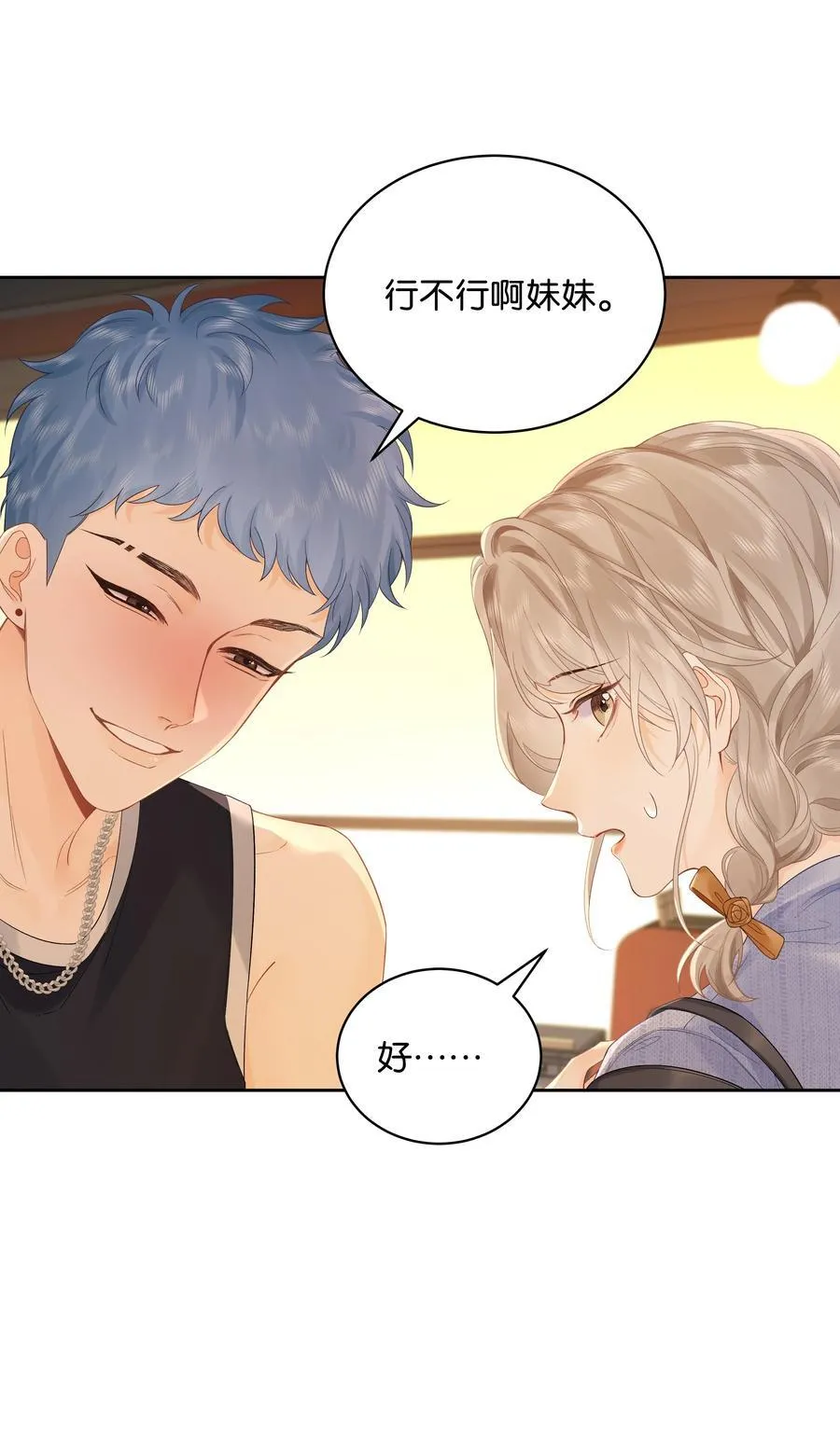 009 你不会还喜崇拜他吧 第34页