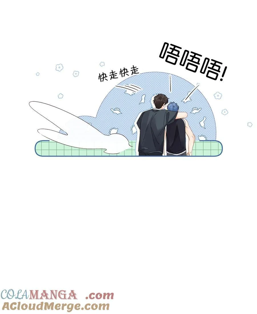 010 你刚喊我什么？ 第25页