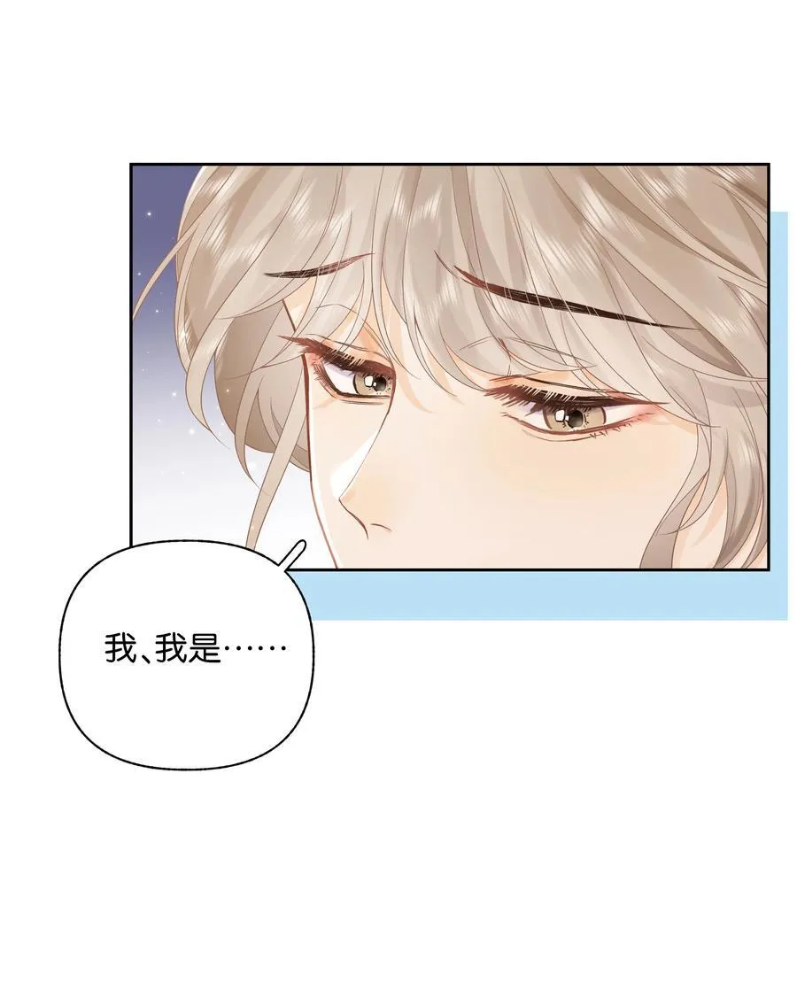 010 你刚喊我什么？ 第34页