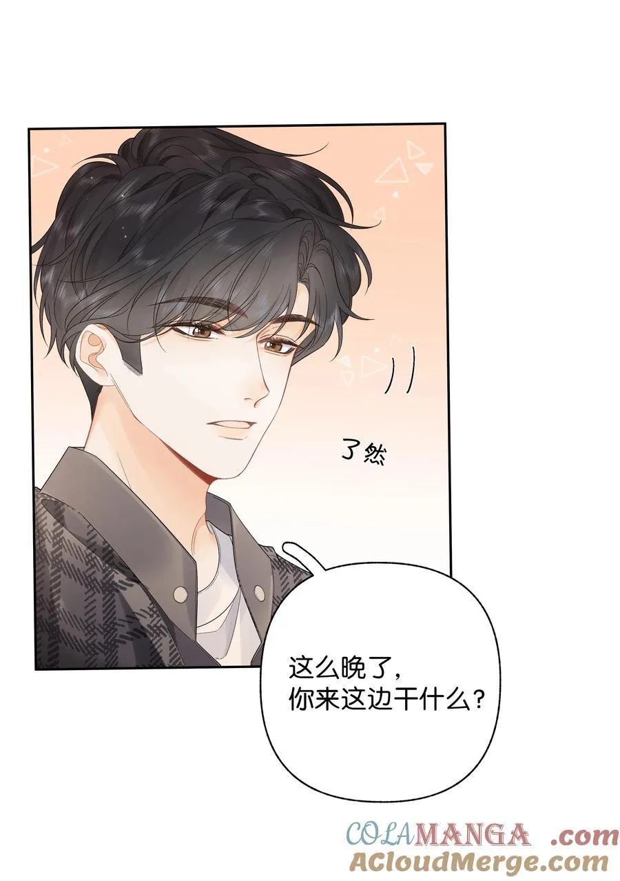 010 你刚喊我什么？ 第37页