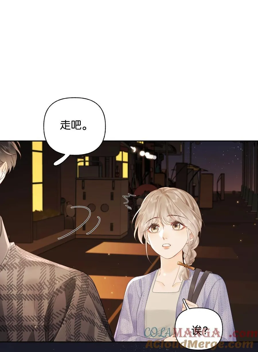 010 你刚喊我什么？ 第39页