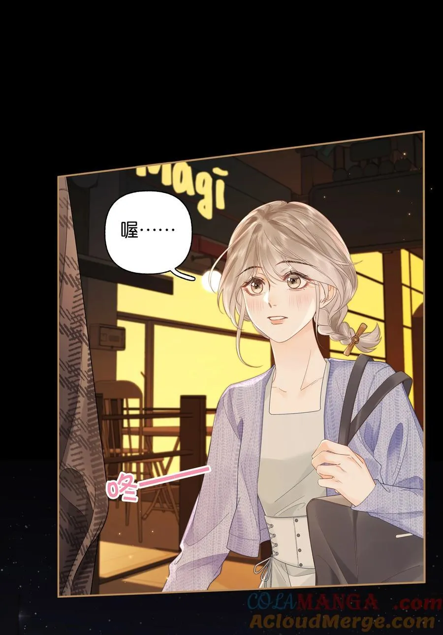 010 你刚喊我什么？ 第41页