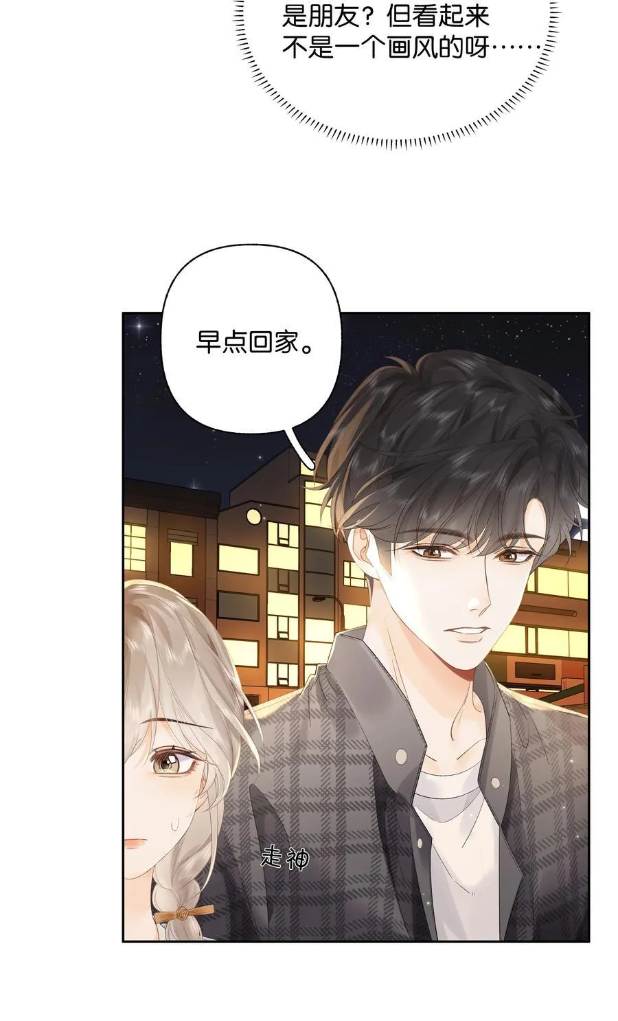 011 要联系方式 第4页