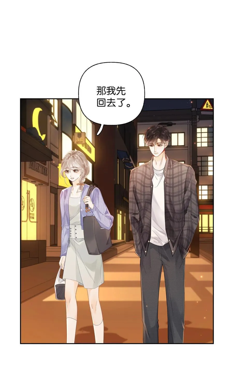 011 要联系方式 第6页