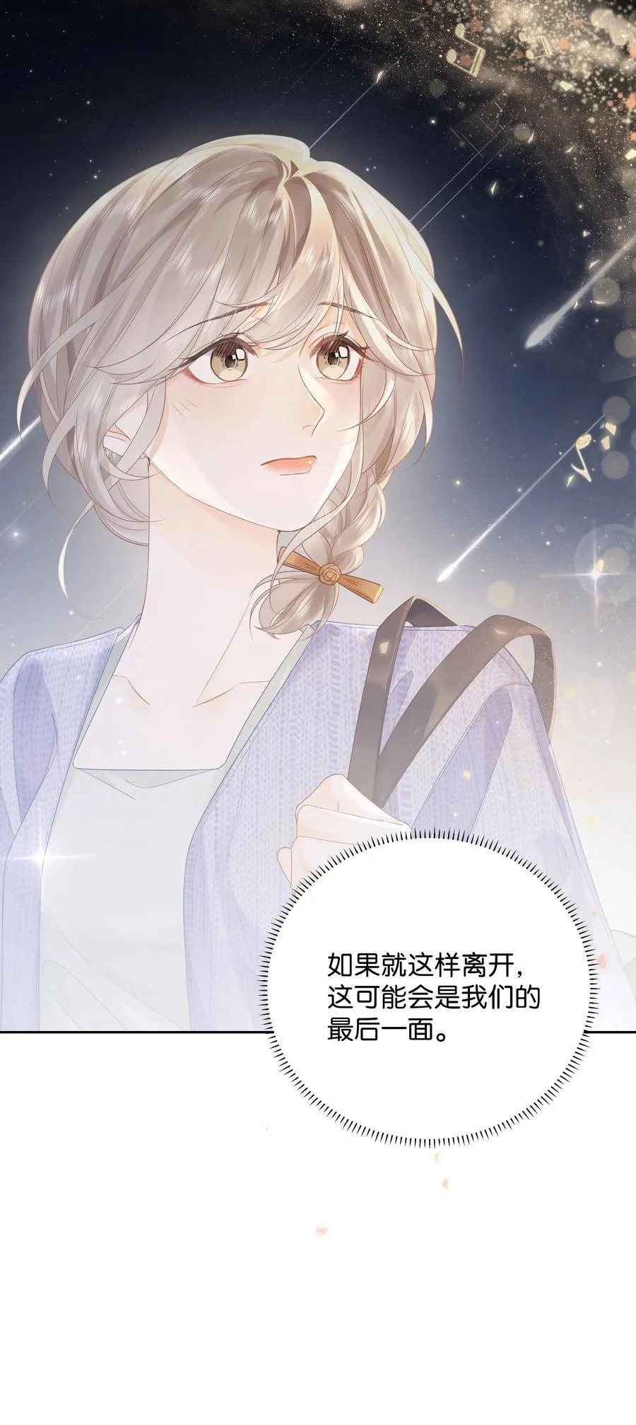 011 要联系方式 第10页