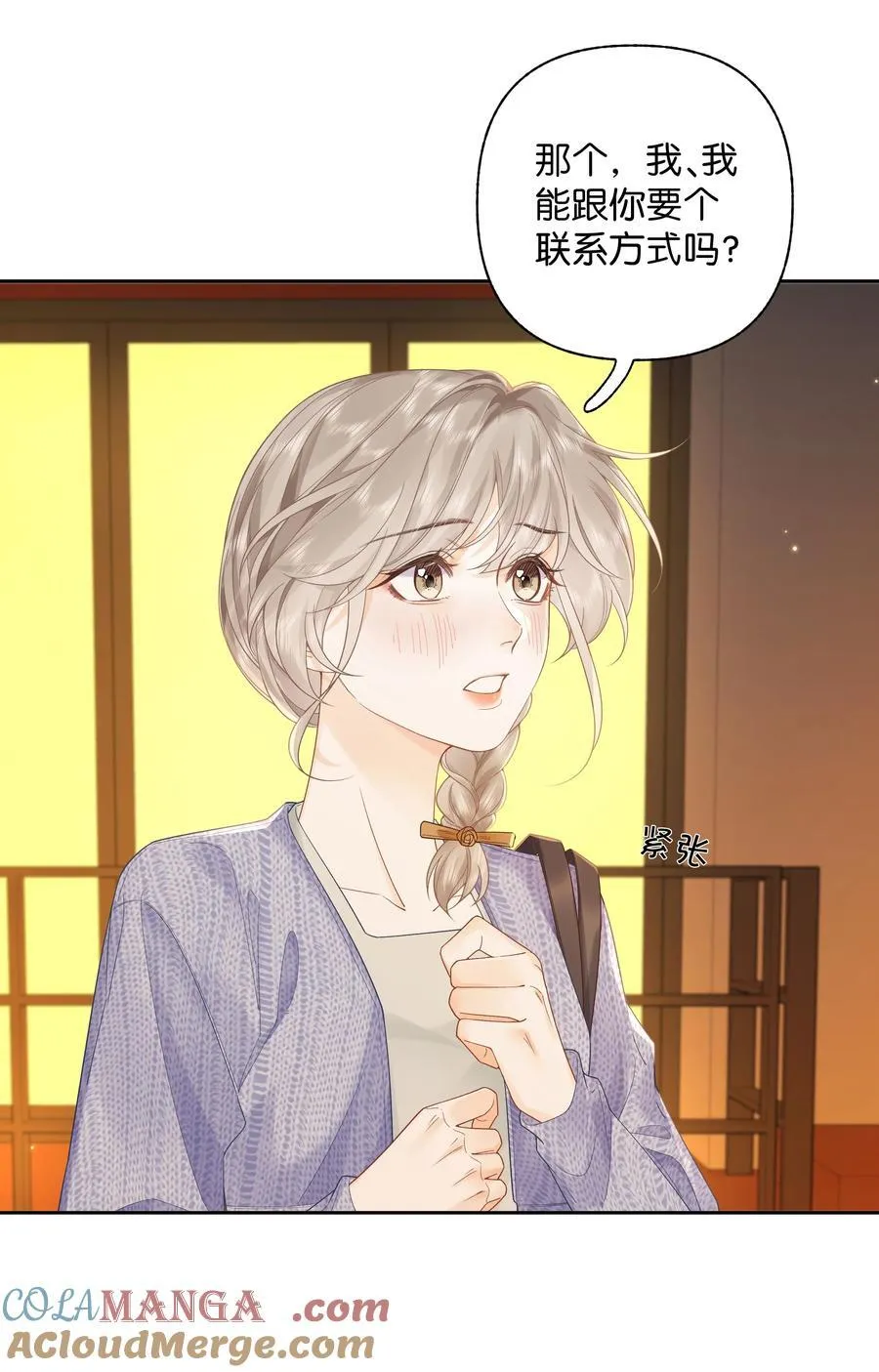 011 要联系方式 第13页