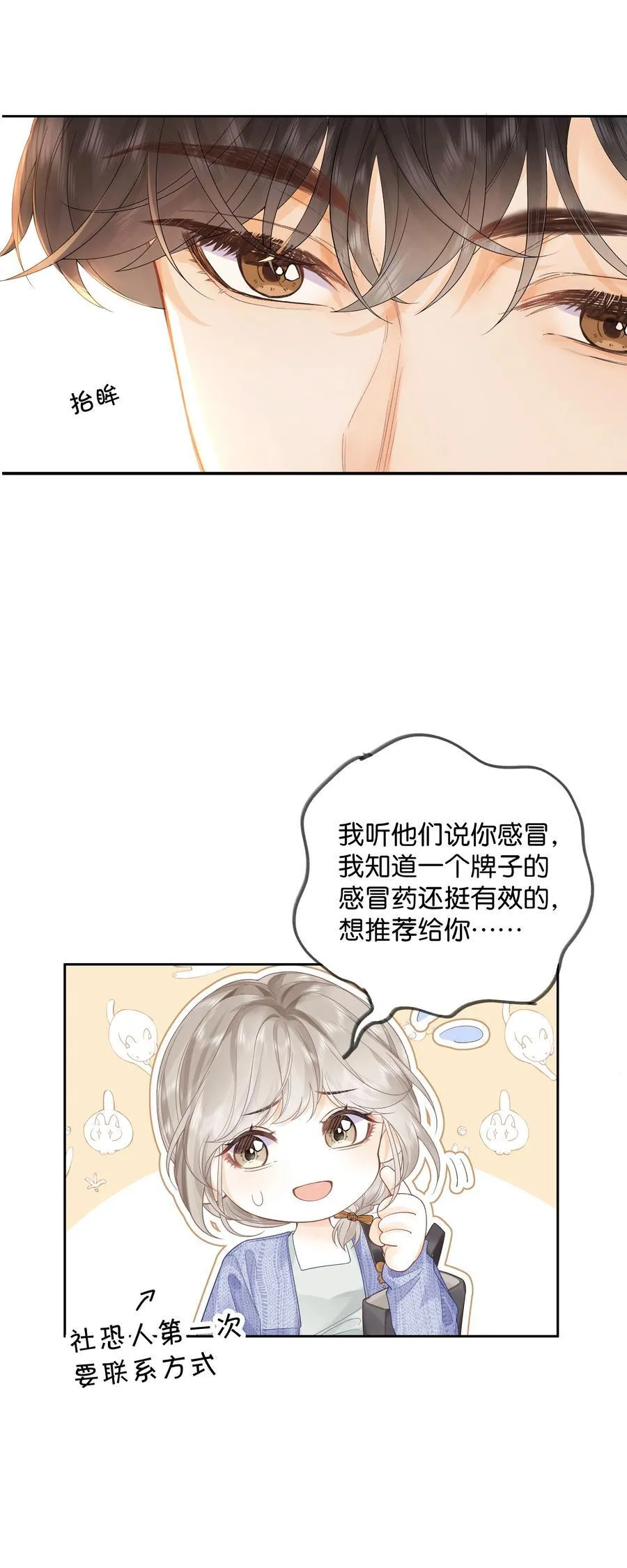 011 要联系方式 第14页