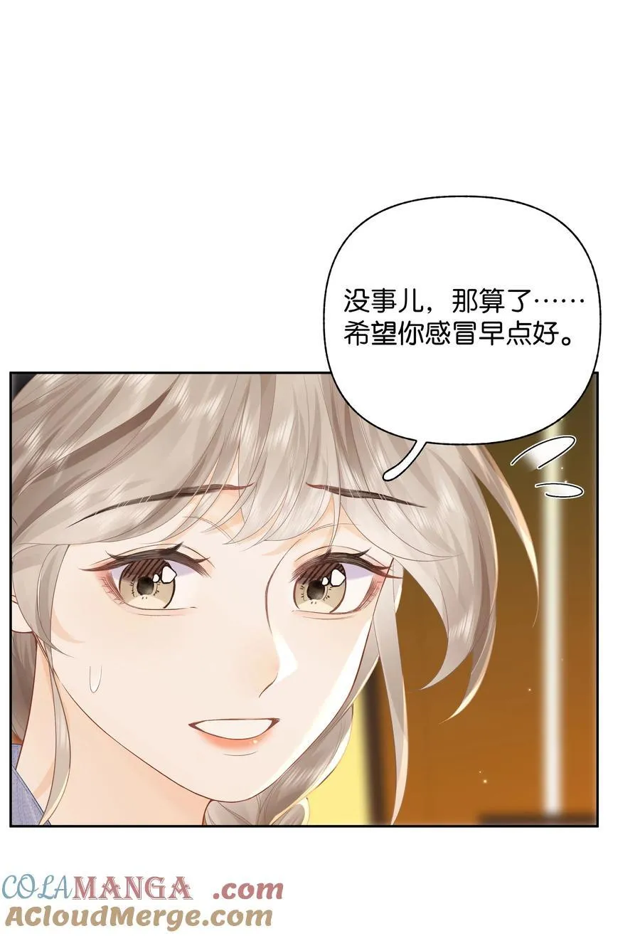 011 要联系方式 第17页