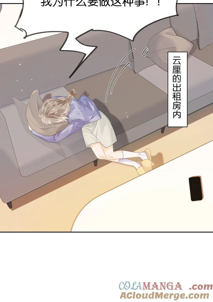 011 要联系方式 第21页