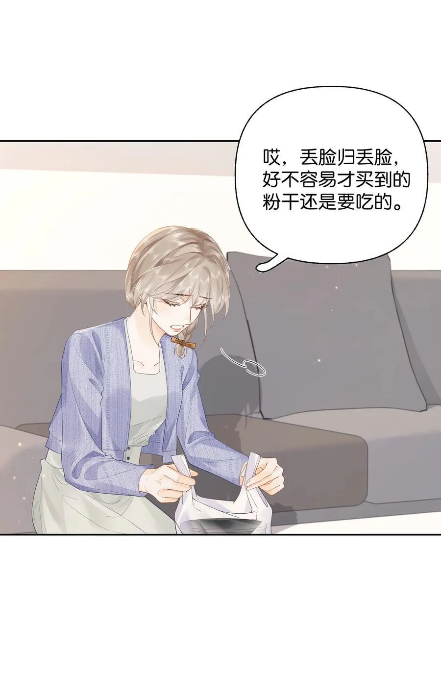 011 要联系方式 第24页