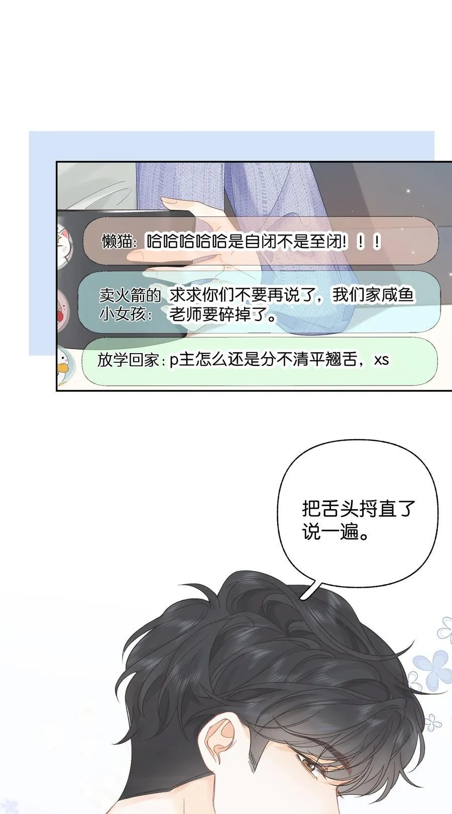 011 要联系方式 第32页