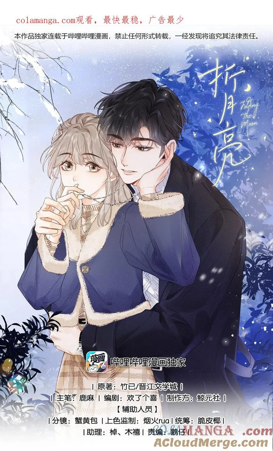 012 实则是一条狗 第1页
