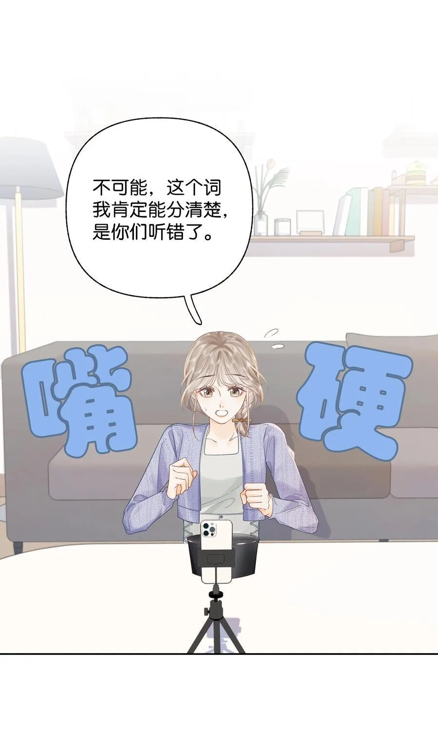 012 实则是一条狗 第2页