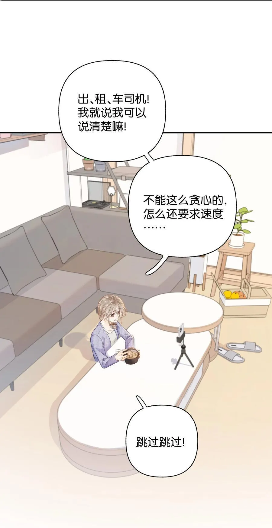 012 实则是一条狗 第4页