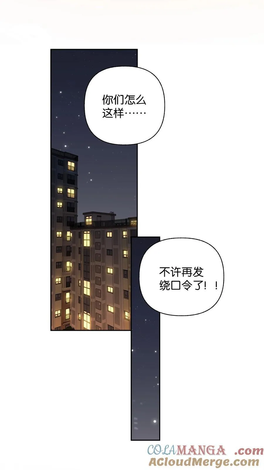 012 实则是一条狗 第5页