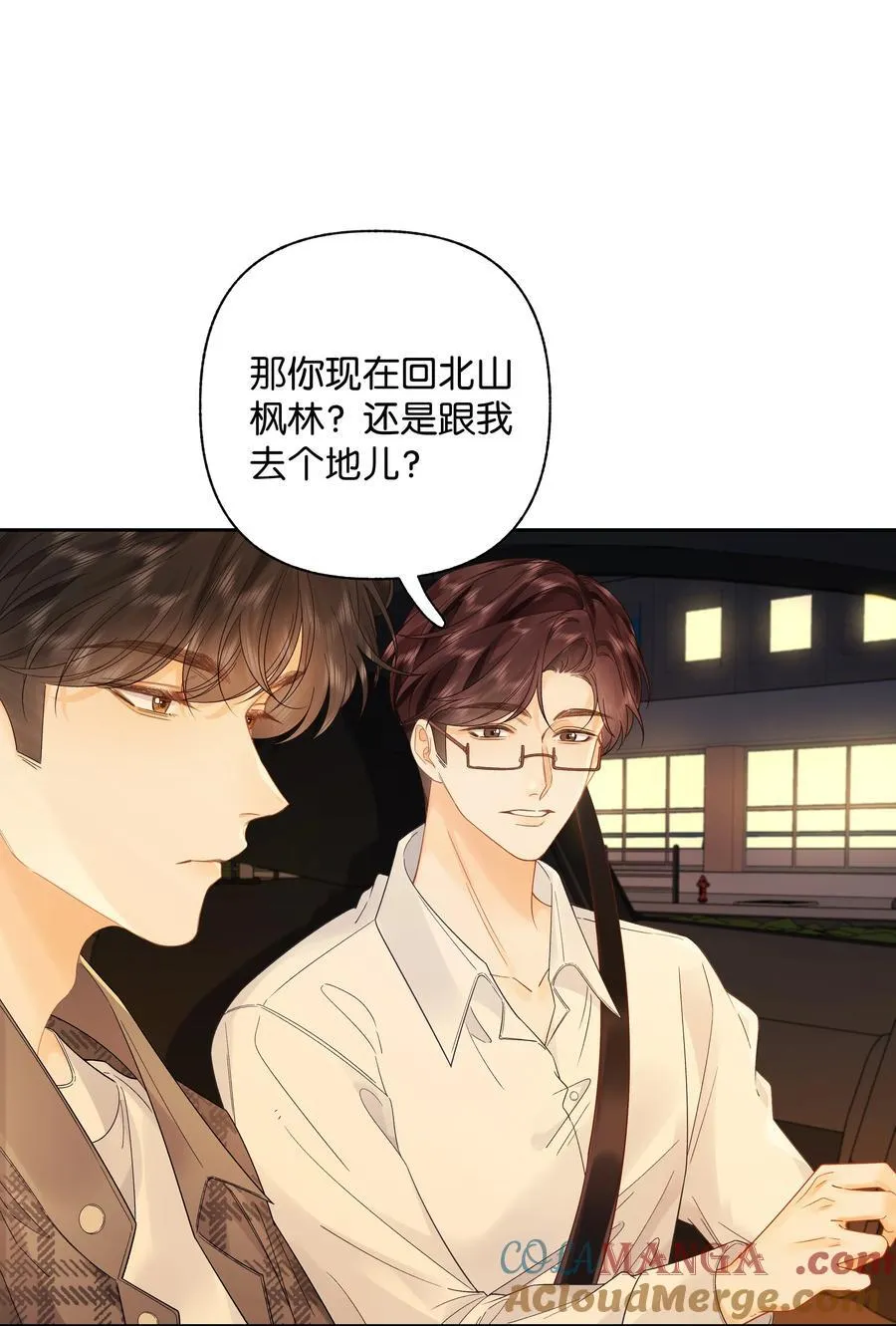 012 实则是一条狗 第7页