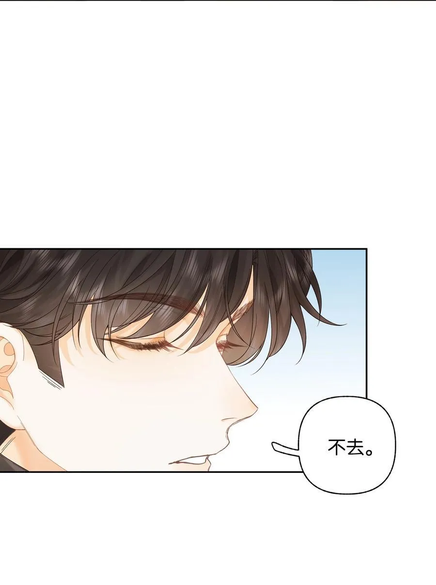 012 实则是一条狗 第8页