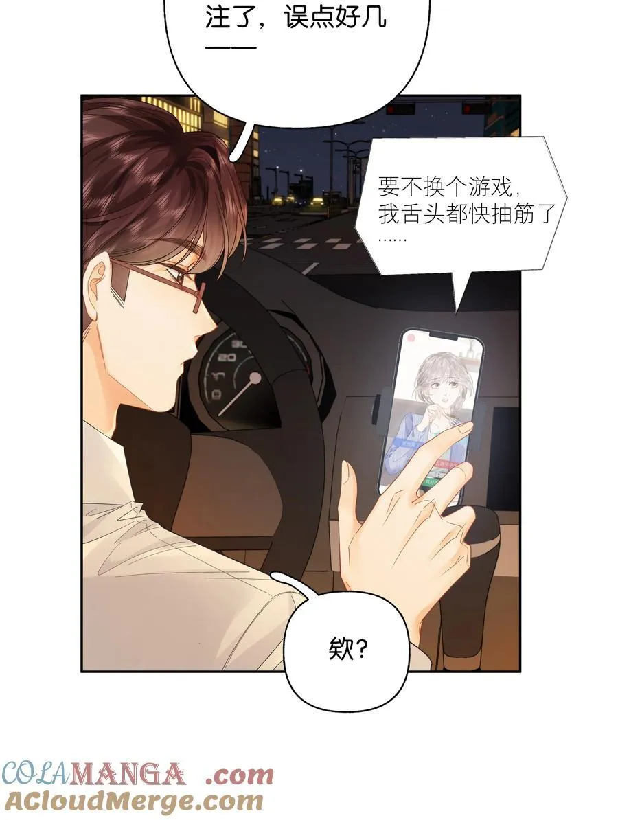 012 实则是一条狗 第11页
