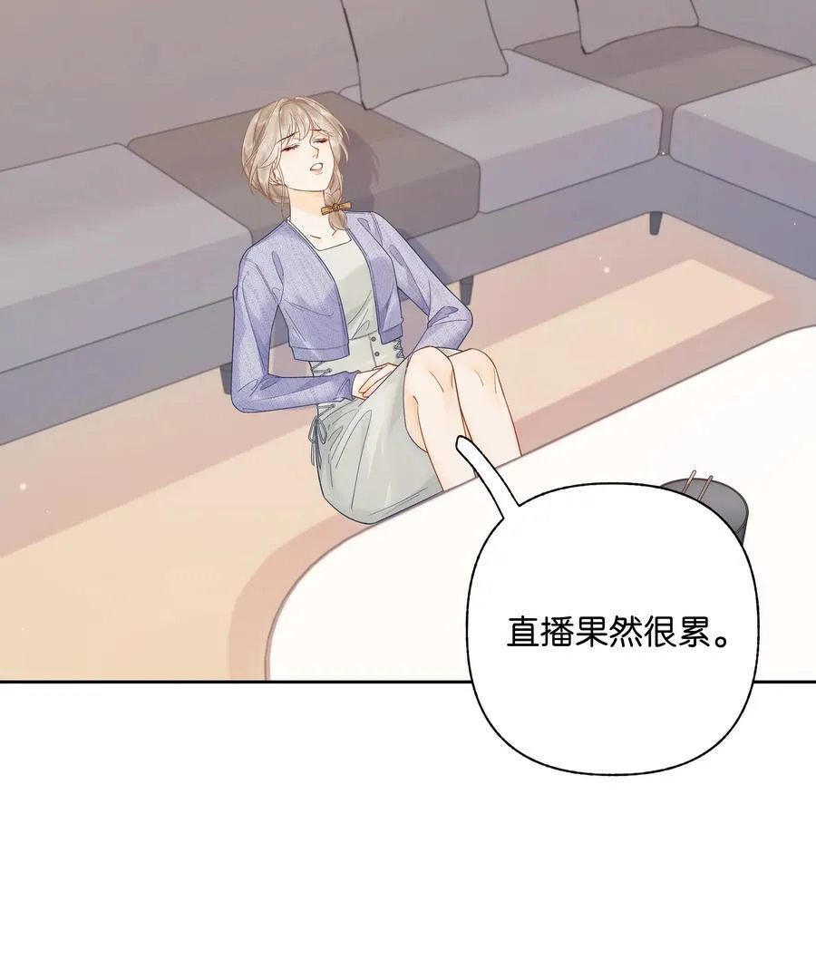 012 实则是一条狗 第20页