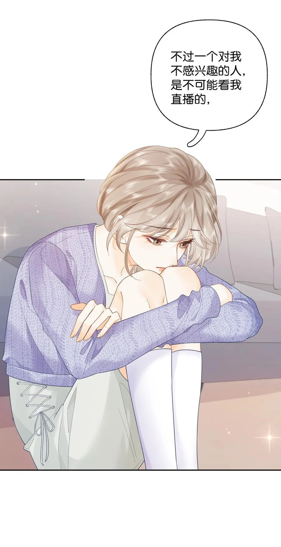 012 实则是一条狗 第22页