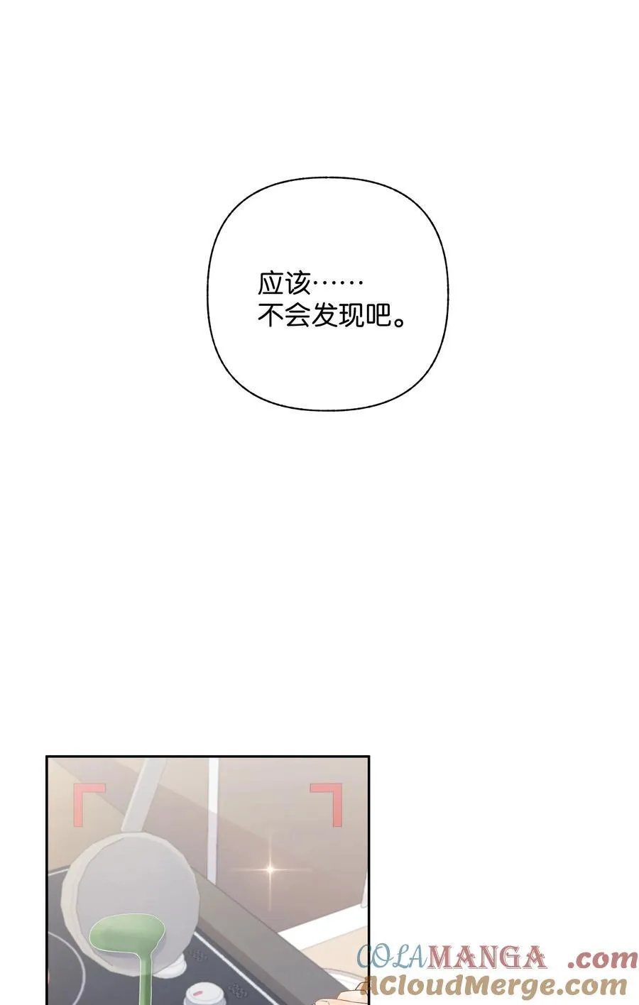012 实则是一条狗 第23页