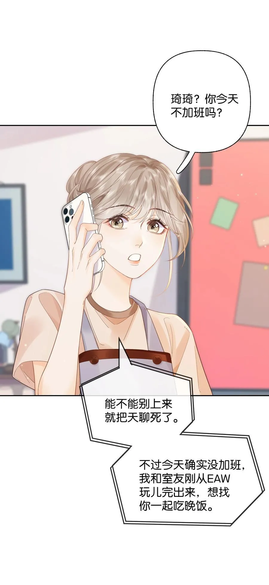 012 实则是一条狗 第28页