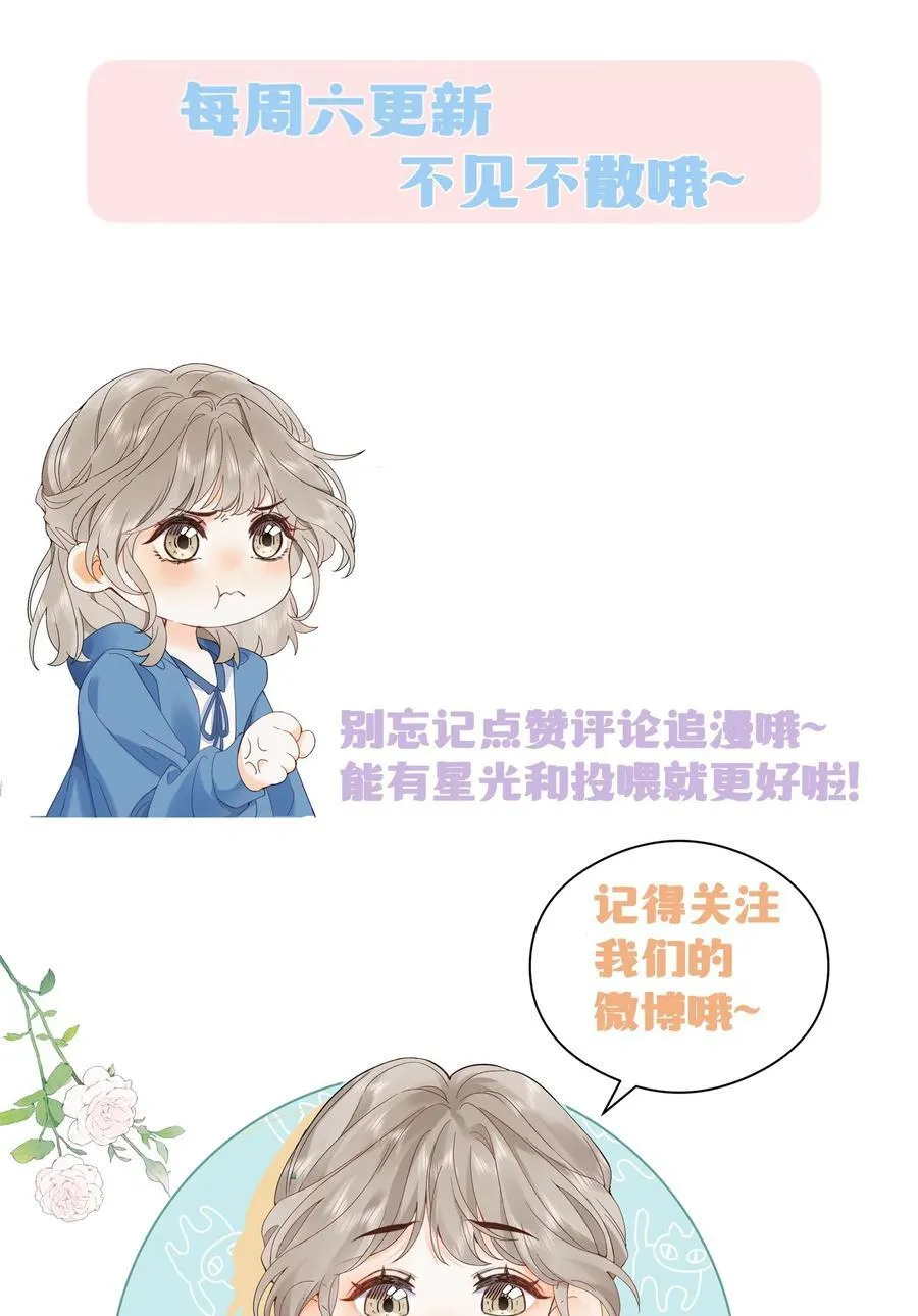 012 实则是一条狗 第40页