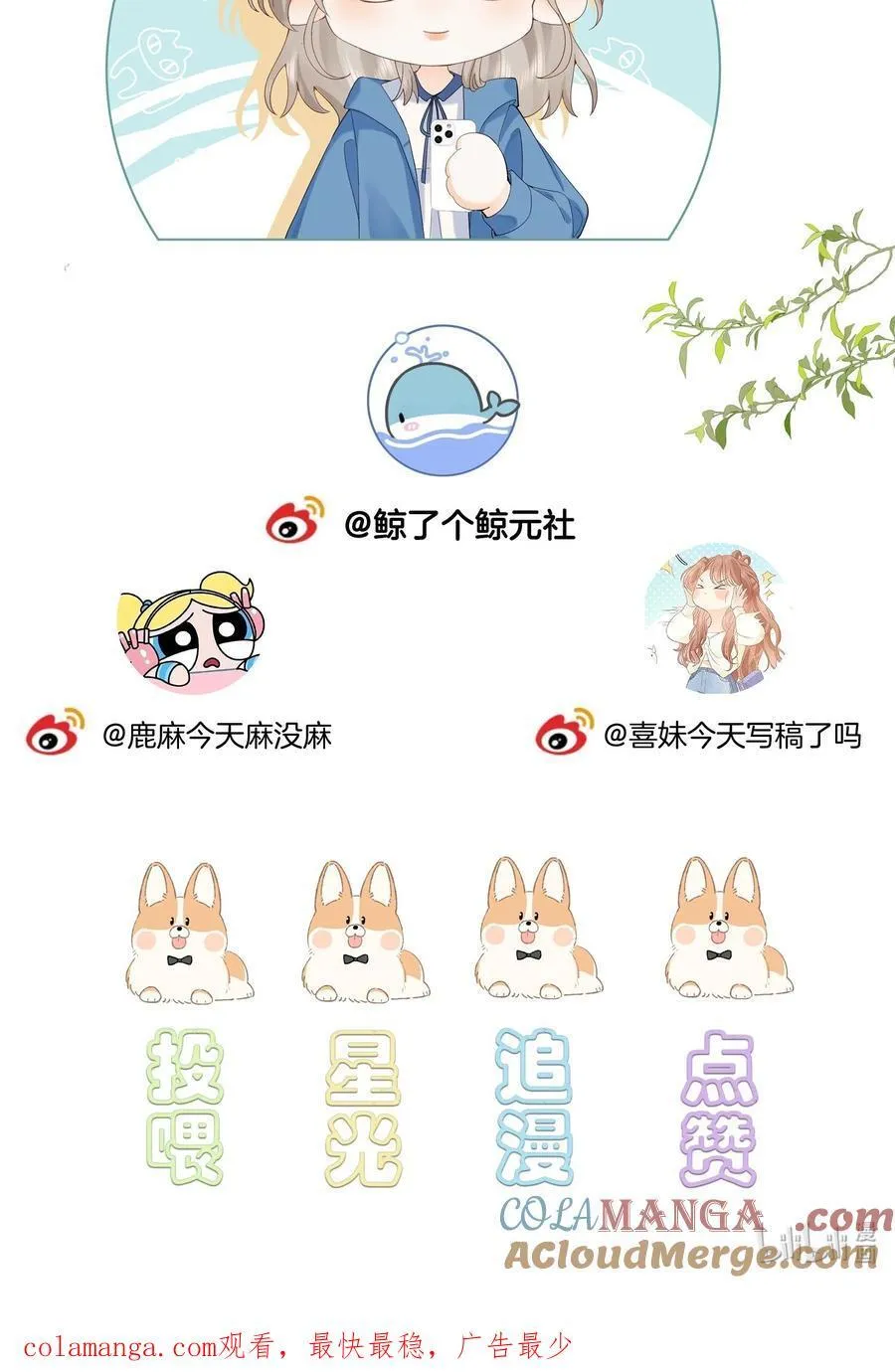 012 实则是一条狗 第41页