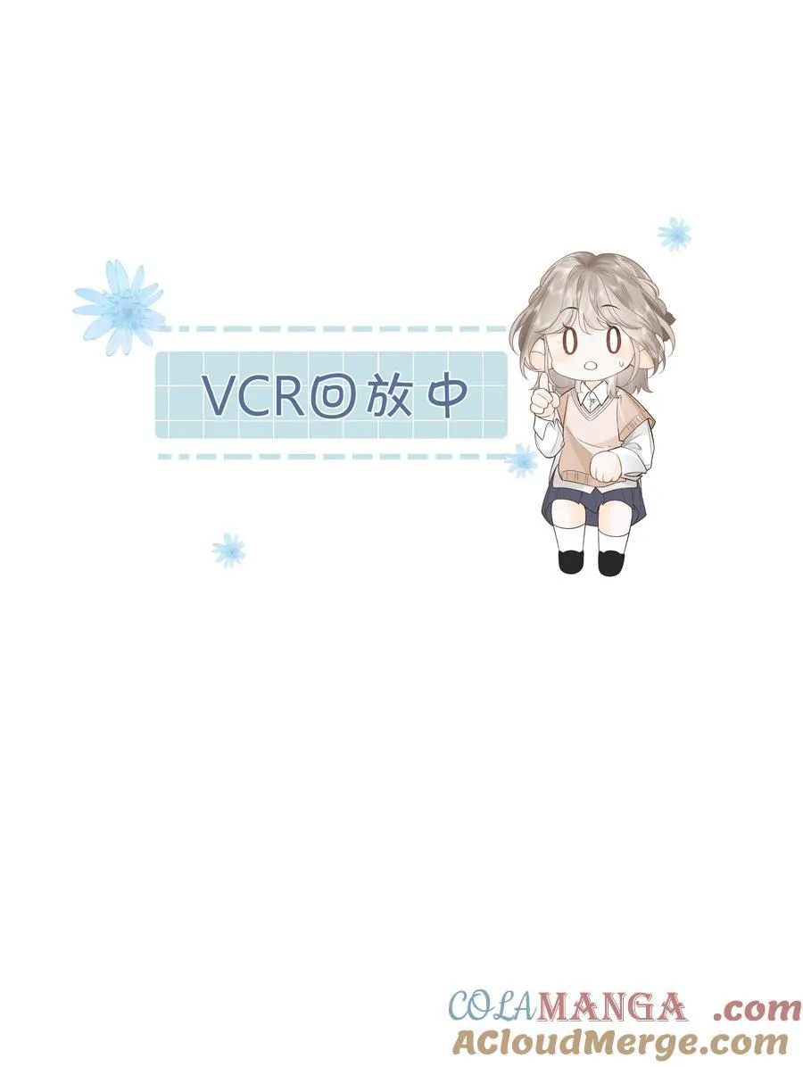 013 同龄人，但小舅 第15页