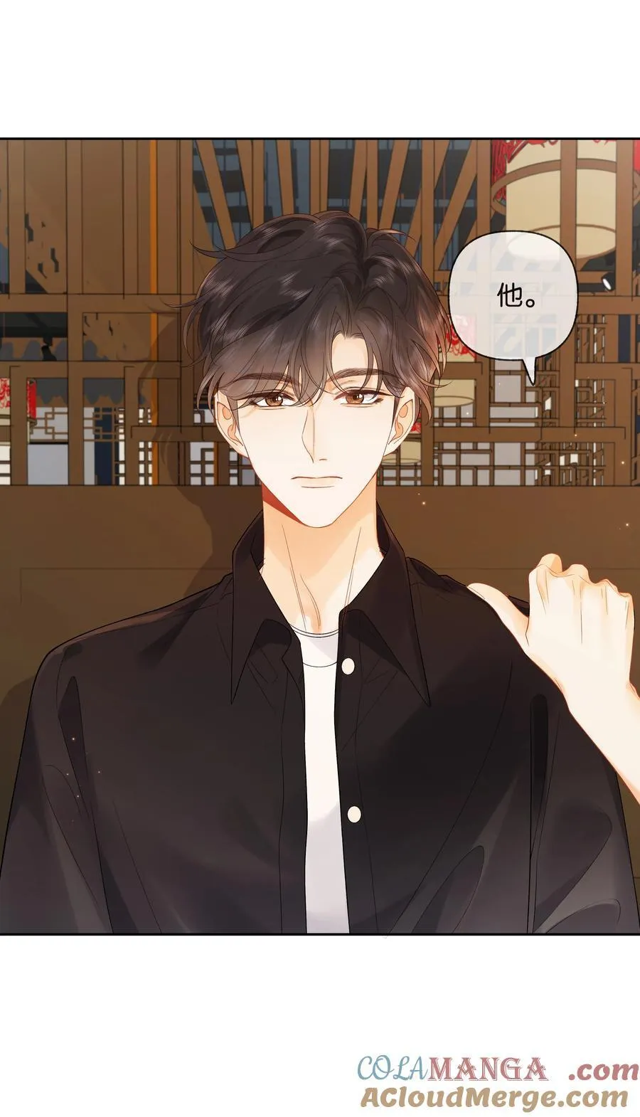 013 同龄人，但小舅 第19页