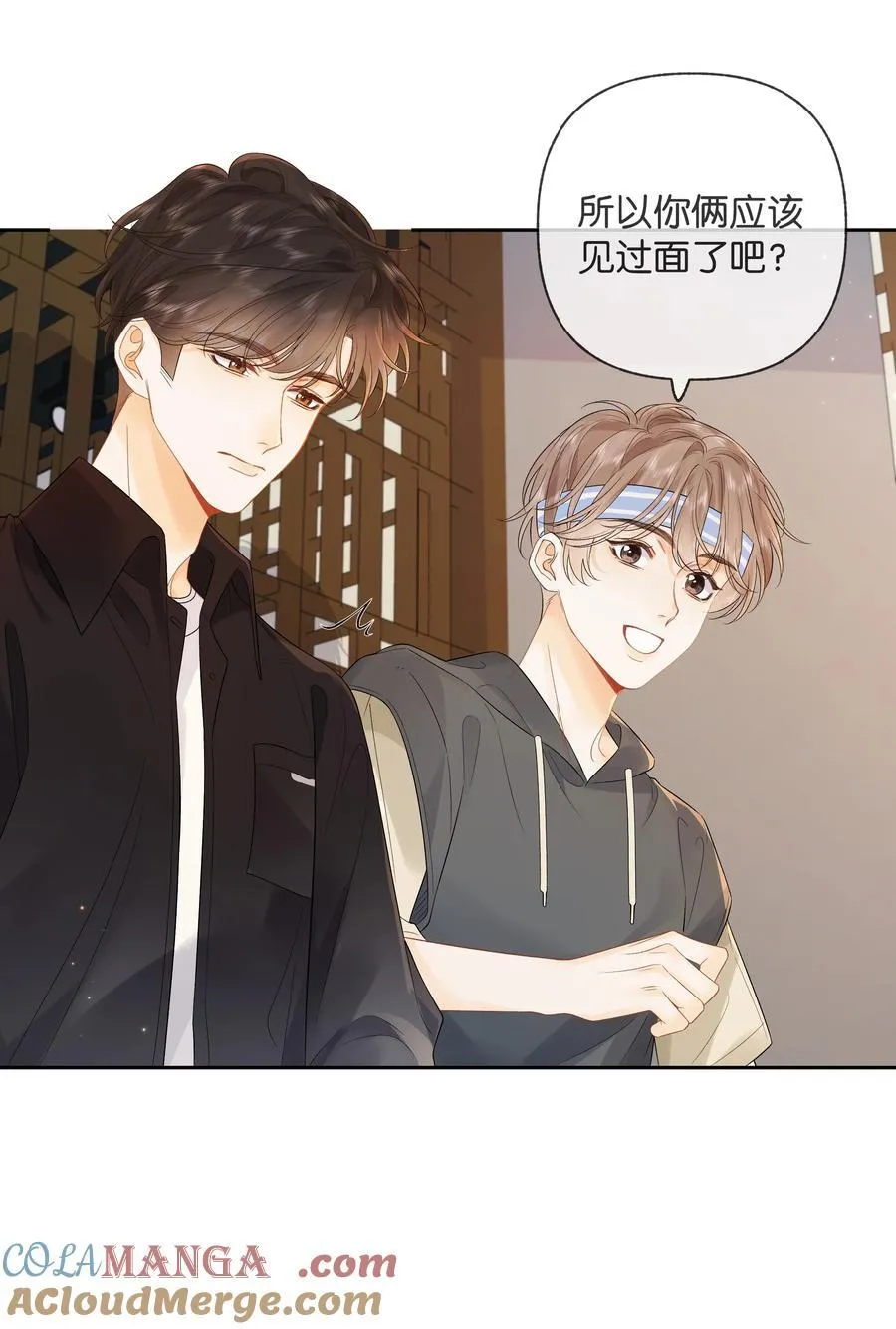 013 同龄人，但小舅 第21页